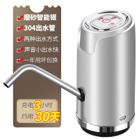 迷你饮水机小型台式宿舍矿泉水桶压水器桶装水抽水器手压式|升级-智能款银色