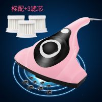 除螨仪家用床上去螨虫神器紫外线除螨吸螨机小型手持床用除螨仪器|H10+3滤芯(带拍打+热风)