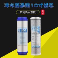 净水器滤芯10寸pp棉滤芯净水机过滤器滤芯通用配件套装净水器滤芯|颗粒+压缩[2支]