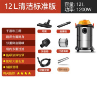 吸尘器家用小型强力吸尘器手持式干湿吹大功率洗车机吸尘机|12L不锈钢金属桶 九件套+宠物刷