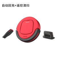[水箱湿拖]扫地机器人s550家用全自动一体机锂电超薄遥控|红色