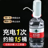 [第三代]桶装水抽水器电动上水压水器纯净水桶矿泉水饮水机迷你|时尚款[3代机芯/一键出水]绿