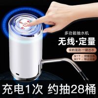 [第三代]桶装水抽水器电动上水压水器纯净水桶矿泉水饮水机迷你|智能款银[5代机芯/智能定量出水]