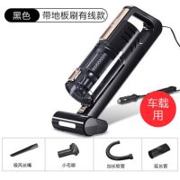 家用车载吸尘器大功率120w迷你无线充电车用小型汽车强力干湿两用|有线款/120w强吸力-[带地板刷]