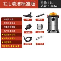 吸尘器家用强力大功率吸力手持式小型干湿吹超静音桶式吸尘器|12L不锈钢金属桶 九件套+宠物刷