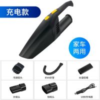 车载吸尘器车用无线充电汽车内家用两用专用小车型大功率强力迷你|无线充电款/家车两用[店长推荐]