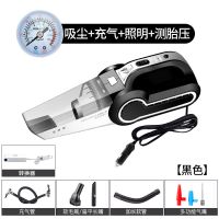 四合一车载吸尘器120w家用大功率家车干湿两用汽车12v充气打气泵|绅士黑+指针款+车家两用款+送收纳包
