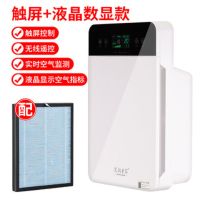 空气净化器家用除甲醛除雾霾除烟尘异味pm2.5负离子氧吧德国技术|黑色液晶款:触屏+无线遥控