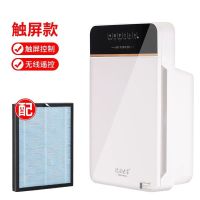 空气净化器家用除甲醛除雾霾除烟尘异味pm2.5负离子氧吧德国技术|黑色标准款:触屏+无线遥控