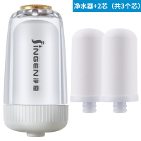 jn-26 水龙头净水器家用厨房前置自来水过滤器滤水器净水机|净水器+2芯(共3个芯)