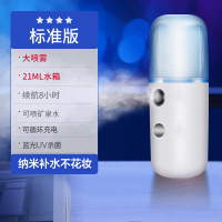 usb加湿器补水仪静音卧室大雾量小型便携式宿舍学生迷你可爱脸部喷雾仪家用空|白色-随身携带[补水仪]大雾量(仅加矿泉水)