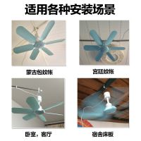 [风大音轻]小吊扇蚊帐迷你挂扇床上静音吊扇宿舍定时风扇