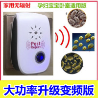 螨虫克星超声波除螨仪家用去除螨驱虫神器床上小型无线祛杀灭螨机|大功率升级变频]4台200平米有效