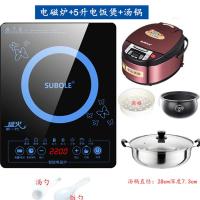 新款电磁炉家用爆炒2200w多功能电池炉灶智能火锅宿舍小型全自动|电磁炉蓝色+5升粮釜电饭煲汤锅