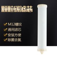 家用净水器通用滤芯10寸陶瓷活性炭台上净水机道尔顿|椰壳碳滤芯