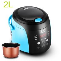 迷你电饭煲家用2l/2.5l智能电饭锅家用小型煮饭锅多功能|2L蓝色