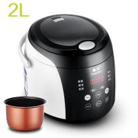 迷你电饭煲家用2l/2.5l智能电饭锅家用小型煮饭锅多功能|2L白色