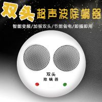 超声波除螨仪家用床上无线除螨机吸尘器除螨神器杀菌去螨尘螨|318-智能变频静音除螨器