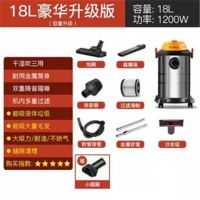 吸尘器家用强力大功率吸力手持式小型干湿吹超静音桶式吸尘器|18L不锈钢金属桶 清洁九件套+除螨刷