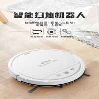德丹玛 自动扫地机器人智能扫地机器人扫拖吸器规划路线扫地机