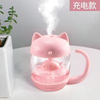加湿器迷你可爱家用卧室空气净化静音补水喷雾器桌面大容量小夜灯|[充电款]优雅粉