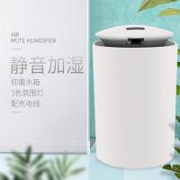 加水加湿器家用静音卧室空调车载净化空气超大雾量办公室孕妇婴儿|气质白 彩蛋-净化加湿器(小风扇+小台灯)