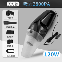 [车载吸尘器]大功率车用多功能便携式手持家用小型轿车吸尘器|[轿车SUV通用款]升级电机款