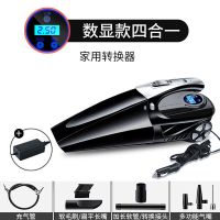 多功能车载吸尘器 四合一家车干湿两用小型强力吸尘器车用充气泵|升级数显款+家用转换器[家车两用]