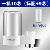 德国净水器家用厨房水龙头过滤器自来水净化器滤水器直饮净水机|一机10芯(标配+9芯)共10芯
