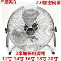 新品金属强力趴地扇落地扇家用电扇台式趴地扇坐爬地扇宿舍强力