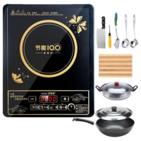 电磁炉 一体式按键面板电磁炉触控电磁炉 家用电磁炉一年内换新|套餐1送刀具锅