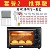 [22l大容量 三层烤位 ]电烤箱家用小型多功能电烤箱全自动红薯|22L大容量+烤盘烤网+大礼包