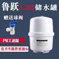 净水器3.2g压力罐商用纯水机6g加仑净水机压力钢罐4g储水桶|3.2G+三分球阀