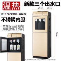 新款饮水机家用立式全自动智能制冷制热冷热桶装水小米白台式|温热（开水+常温水）30%选择 米白色-无门