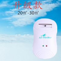 空气净化器 家用卧室办公旅行迷你小型负离子除甲醛净化二手烟|升级版(20-30m) 1只装