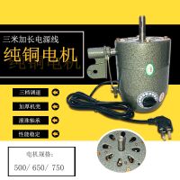 风扇电机纯铜工业大功率通用电风扇摇头调速牛角扇机头落地扇马达