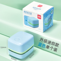 迷你电动吸尘器充电小学生用桌面清洁器橡皮擦屑清理生日礼物|18885-蓝色