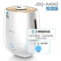 [小熊加湿器]小熊加湿器家用大容量抑菌静音带香薰功能旋钮净化|[小熊加湿器]质保两年,恒湿智能版版