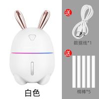 迷你加湿器usb静音卧室大雾量新礼物创意家用室内办公室桌面小型|萌兔白色[棉棒5根]