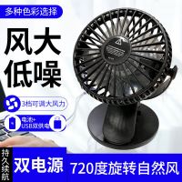 学生小风扇夹子usb充电便携式迷你静音宿舍出行办公室宿舍桌面