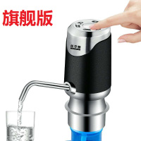 抽水器电动 纯净水桶压水器饮水机家用桶装水自动上水器|充电式旗舰版