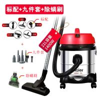 吸尘器家用大吸力功率强力干湿吹三用超静音手持商用桶式机|标配+九件套+除螨刷 红色升级款-21L-1400W