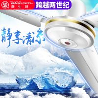 吊扇风扇家用工业大吊扇王铁叶客厅简约吸楼顶风扇1.4米56寸