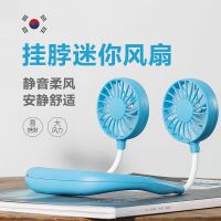 [韩国便携小风扇可充电]电风扇迷你学生可爱随身小型风扇风大