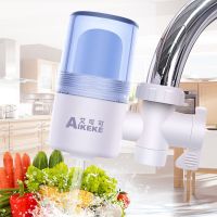 [半年装]水龙头净水器过滤器家用厨房净化器陶瓷滤芯净水机艾可|01单机+2支滤芯(共3支芯)