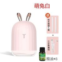 网红麋鹿加湿器小型迷你usb萌鹿静音卧室香薰机(送充电器棉棒)|粉兔豪华礼包(3瓶精油+5根加棉棒)