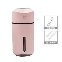 七彩灯车载香薰加湿器桌面可充电家用卧室空气净化器静音大喷雾器|樱花粉 [插电款]送2支棉棒+2瓶香薰
