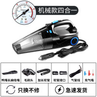 车载吸尘器充气泵强力大功率吸力多功能车内家车两用大功率四合一|升级机械表(充气+吸尘+测胎+照明) 蓝标款