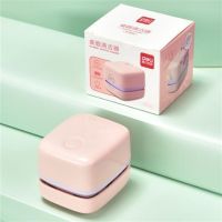 桌面吸尘器清洁机迷你型橡皮屑纸屑键盘书桌清洁器净化灰尘|公主粉【送清洁毛刷】