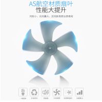 电风扇落地扇静音遥控宿舍风扇家用立式摇头静音定时电风扇